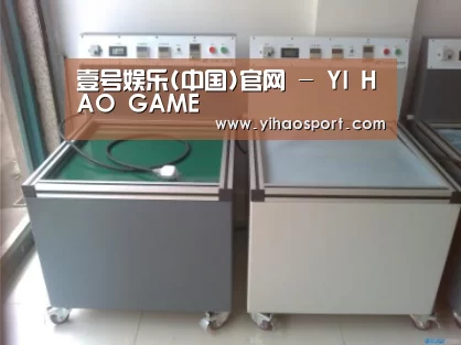 壹号娱乐案例展示二(图1)