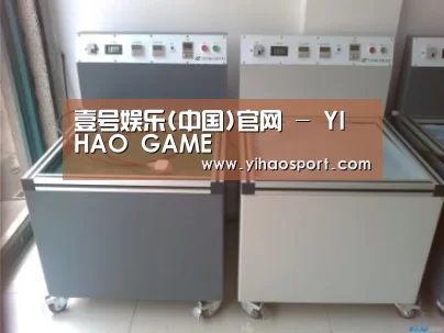 壹号娱乐案例展示二