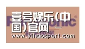壹号娱乐合作伙伴四