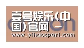 壹号娱乐合作伙伴五