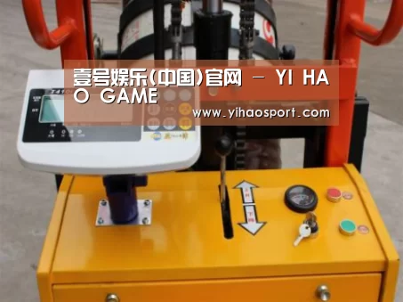 壹号娱乐案例展示三(图1)