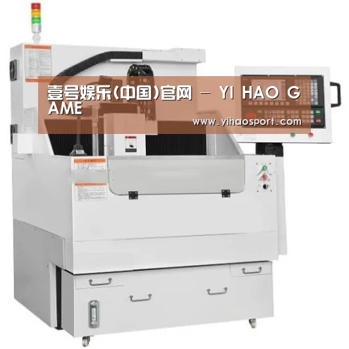 壹号娱乐产品名称八