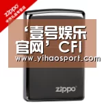 ‘壹号娱乐官网’CFIC2018特邀嘉宾公安部四川消防研究所副所长卢国建(图1) 壹号娱乐APP