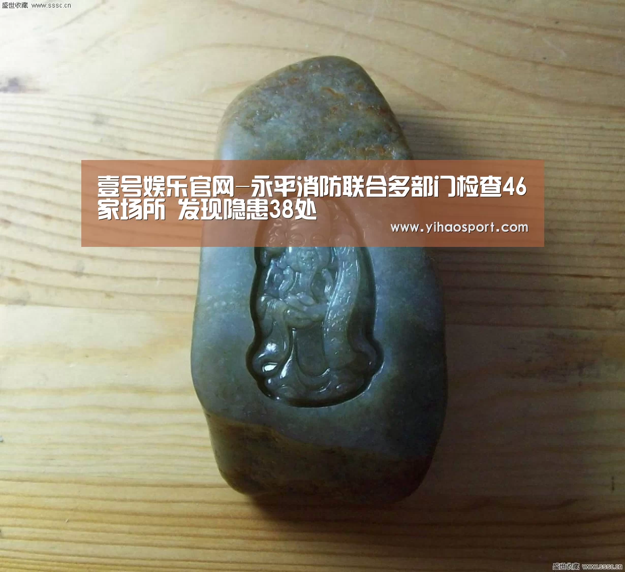 壹号娱乐官网-永平消防联合多部门检查46家场所 发现隐患38处(图3) 壹号娱乐APP