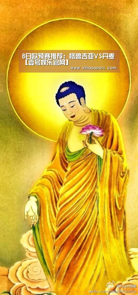 壹号娱乐下载