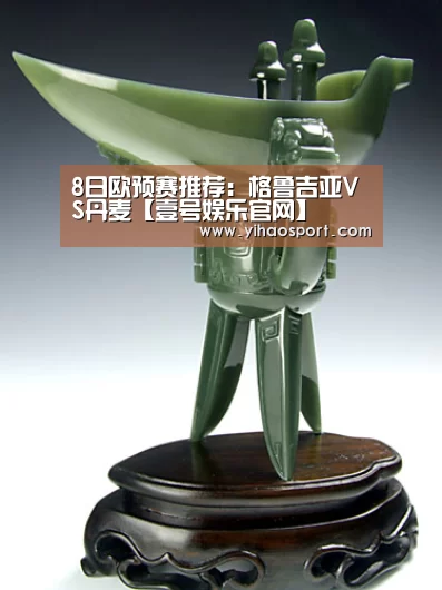 壹号娱乐