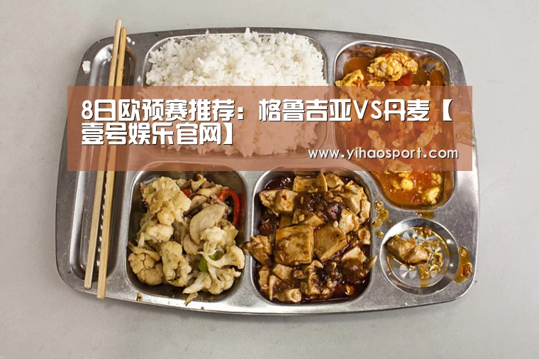 壹号娱乐APP