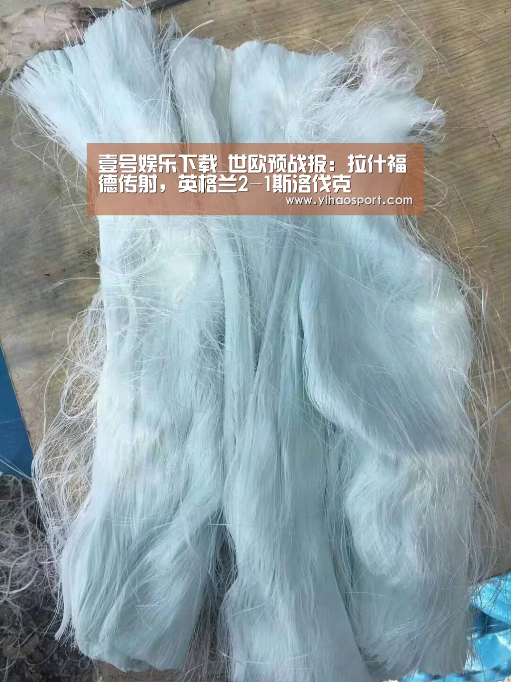 壹号娱乐下载_世欧预战报:拉什福德传射,英格兰2-1斯洛伐克(图4) 壹号娱乐