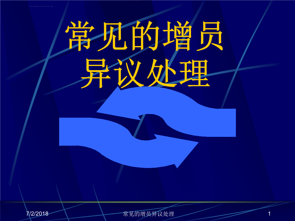 ‘壹号娱乐官网’“市托幼卫生保健园长联席会成立暨托幼卫生质量标准解读大会”在五幼举行(图1) 壹号娱乐官网