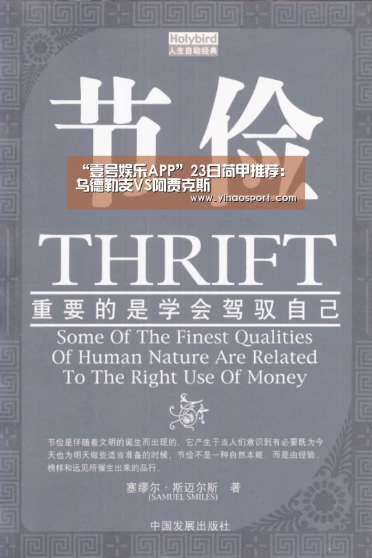 壹号娱乐官网