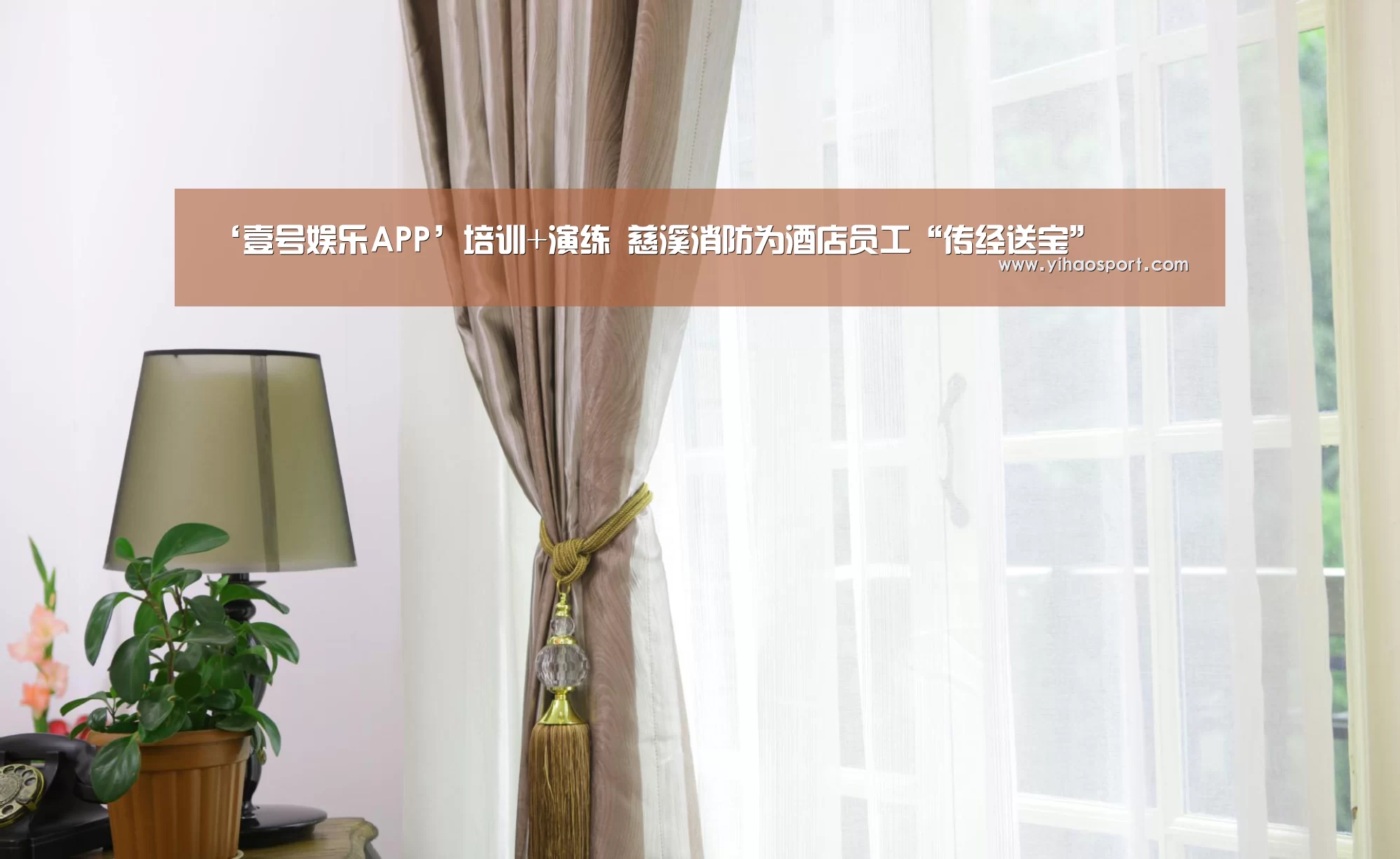 壹号娱乐APP