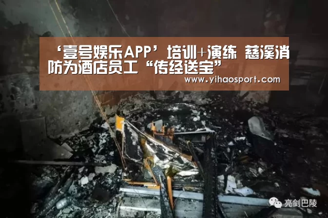 壹号娱乐APP