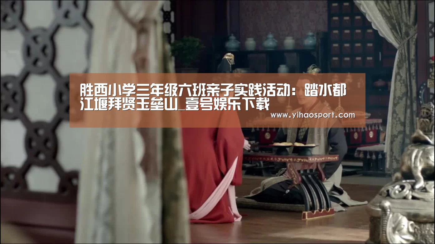 壹号娱乐官网