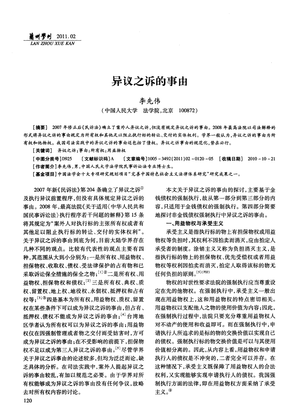 壹号娱乐官网