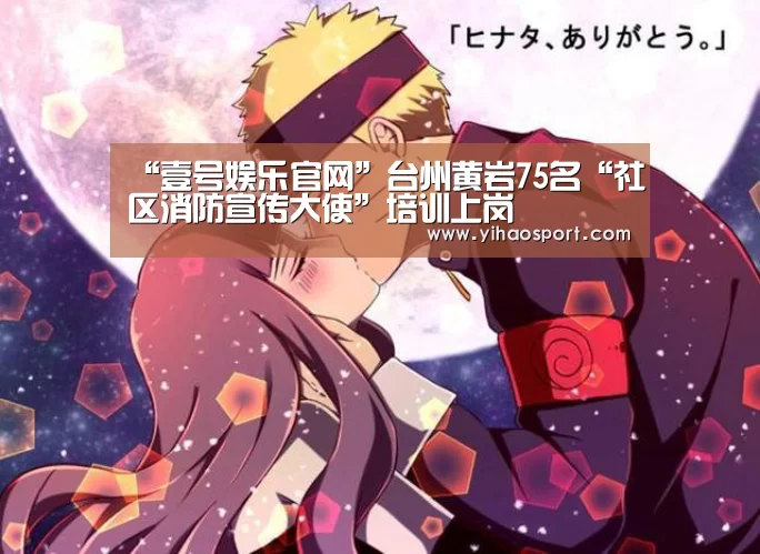 壹号娱乐官网