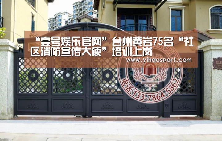 壹号娱乐下载