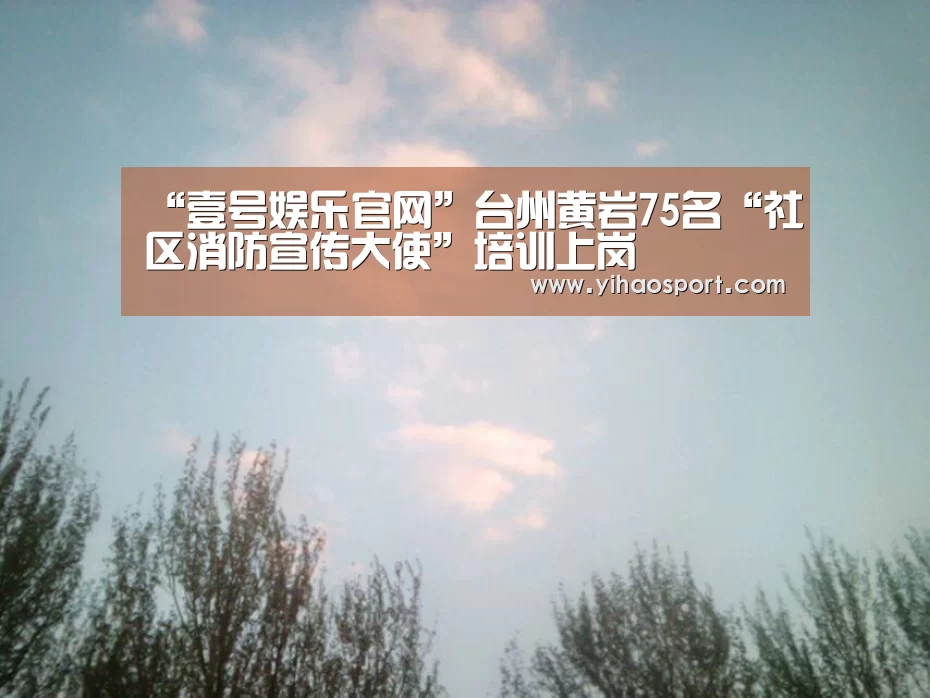 壹号娱乐官网