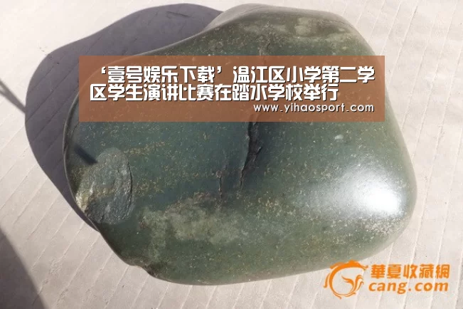壹号娱乐
