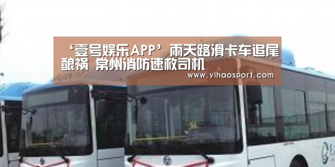 壹号娱乐