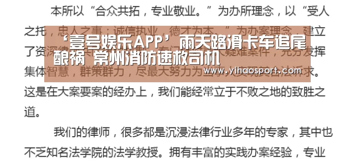 壹号娱乐下载