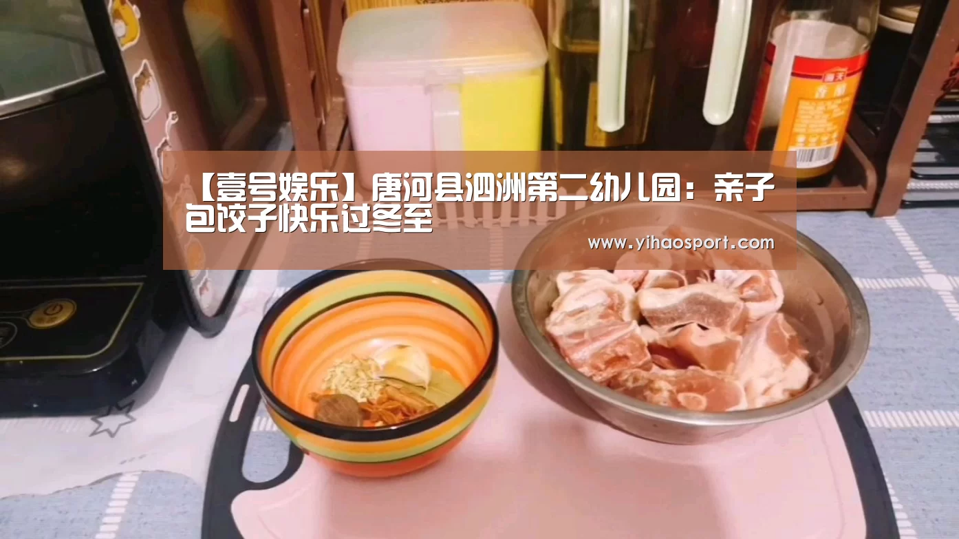 壹号娱乐下载