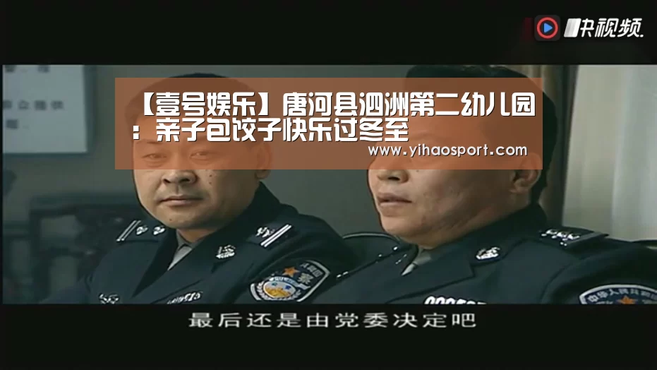 壹号娱乐下载
