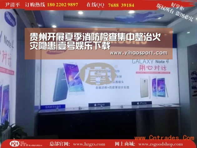 壹号娱乐APP