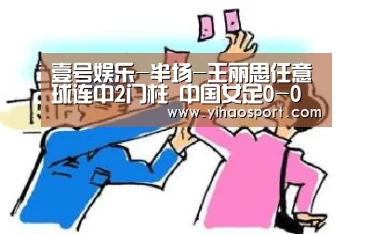 壹号娱乐下载