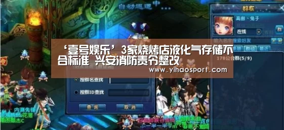 壹号娱乐官网