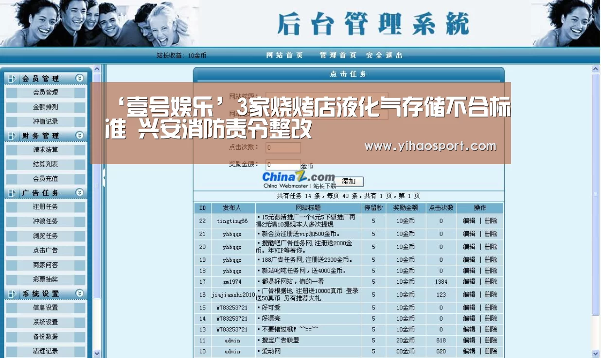 壹号娱乐下载