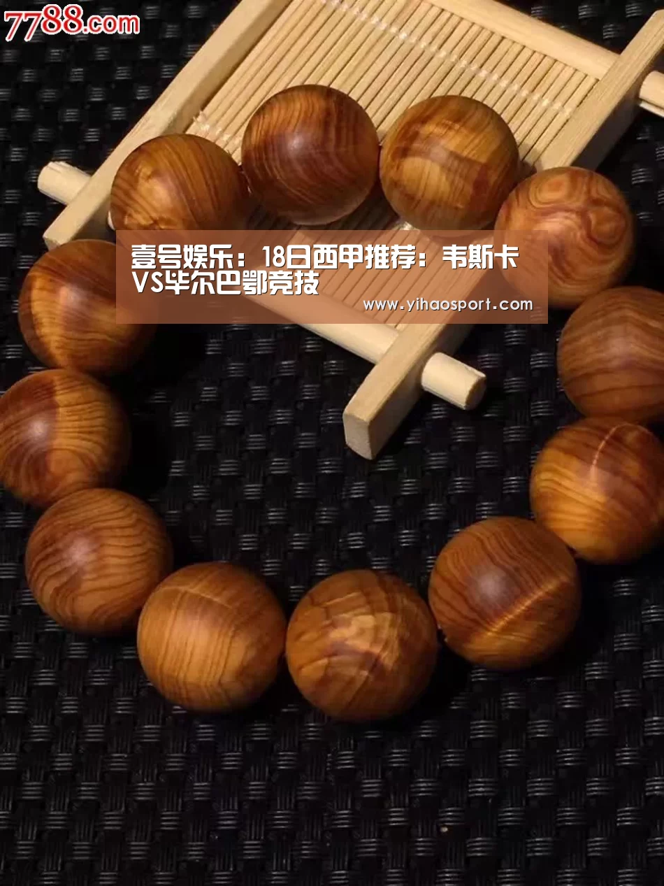 壹号娱乐下载