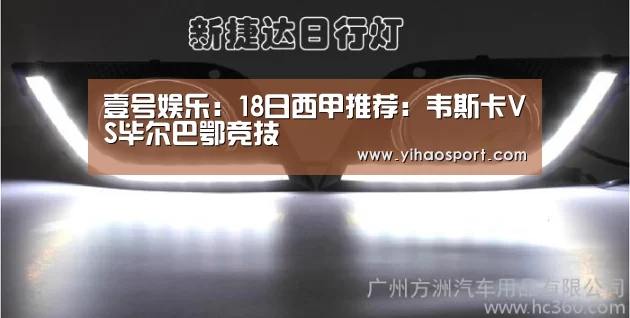 壹号娱乐APP