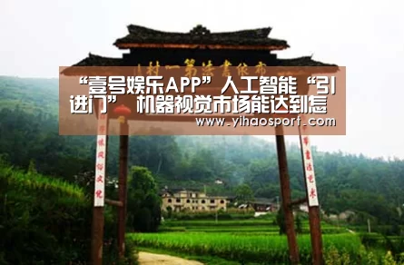 壹号娱乐官网