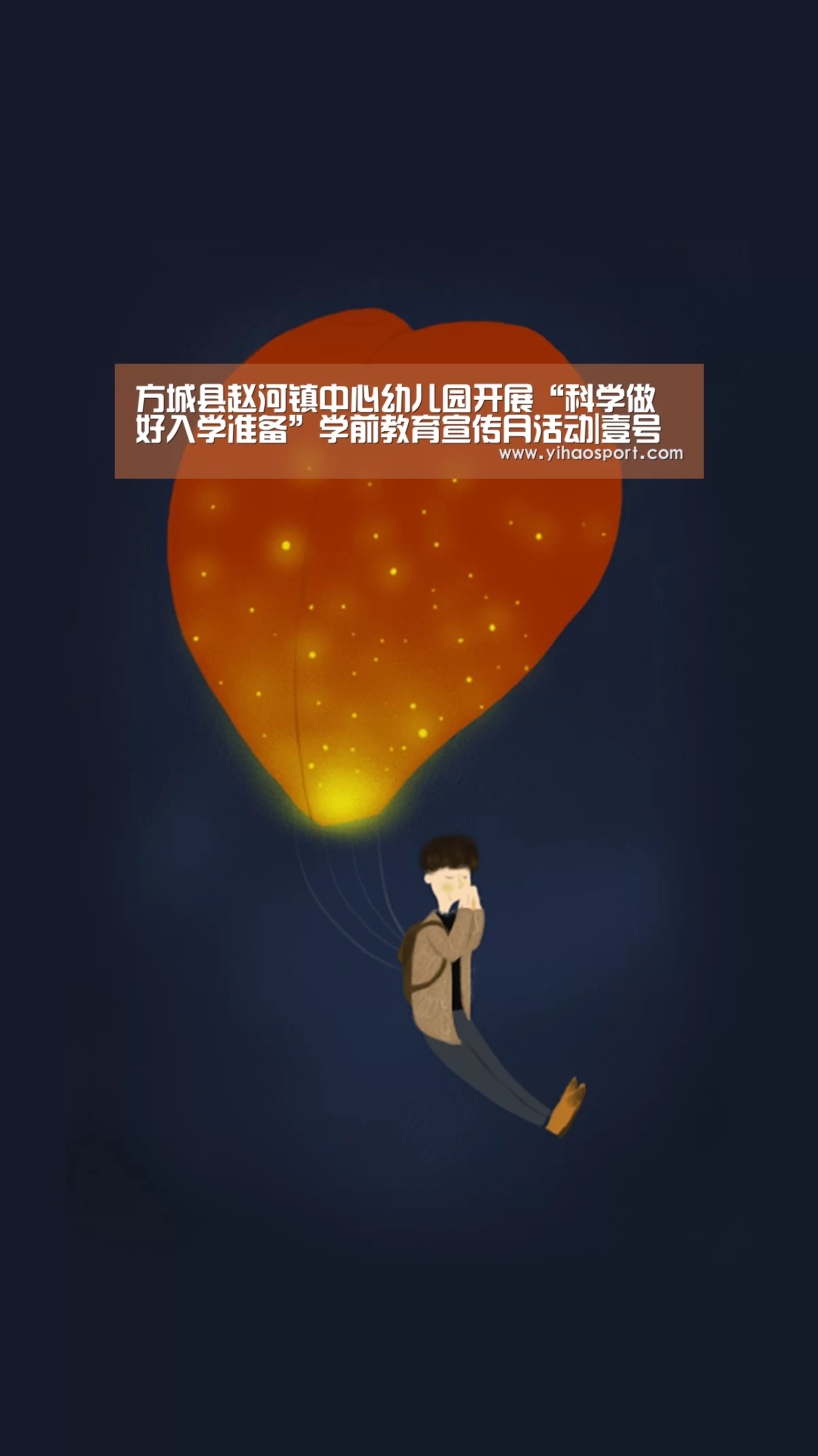 壹号娱乐下载