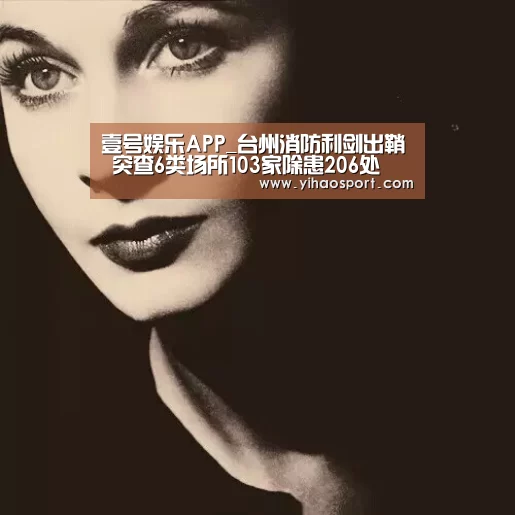 壹号娱乐下载