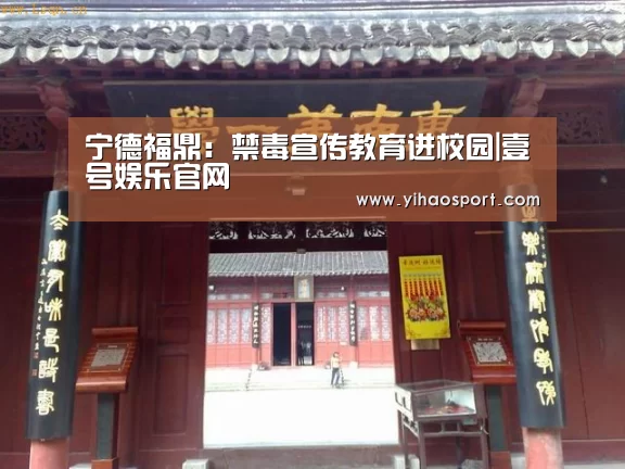 壹号娱乐