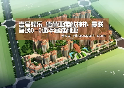 壹号娱乐官网