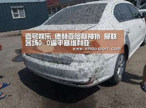 壹号娱乐APP