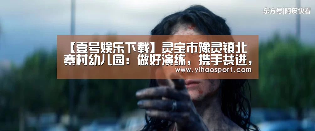 壹号娱乐官网