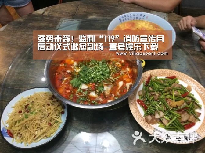壹号娱乐