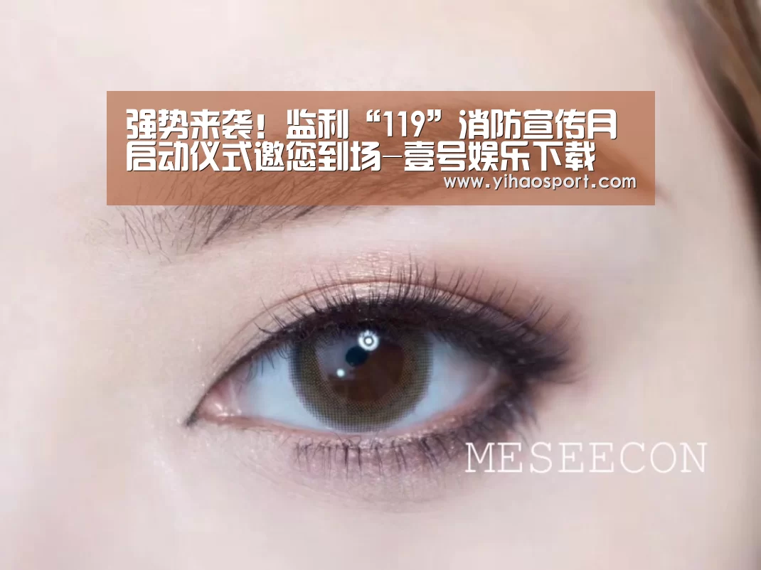 壹号娱乐APP