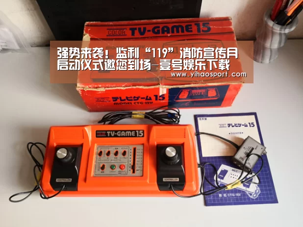 壹号娱乐下载