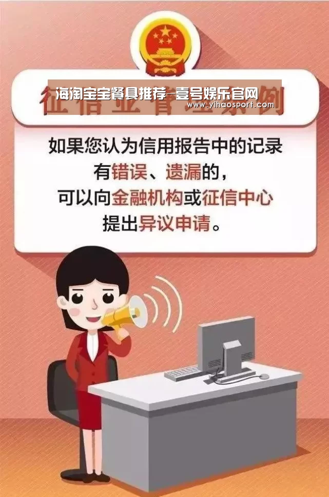 壹号娱乐APP