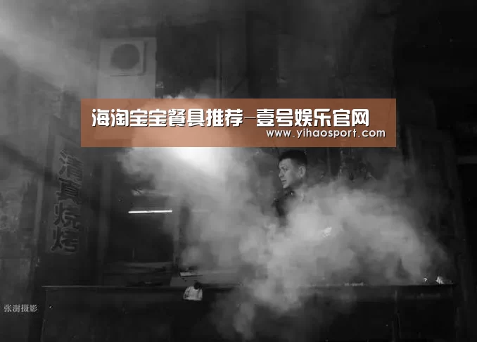 壹号娱乐下载