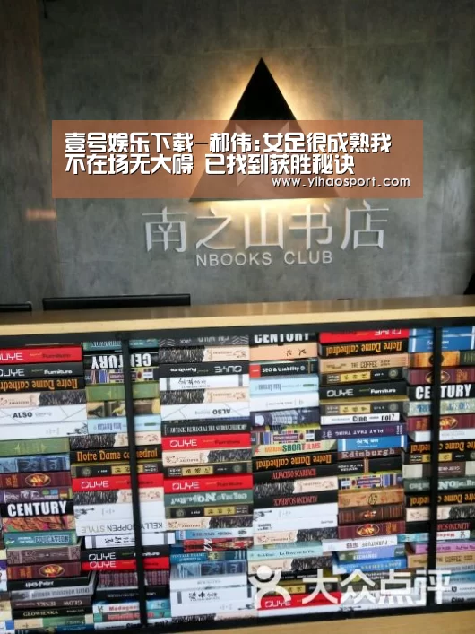 壹号娱乐下载