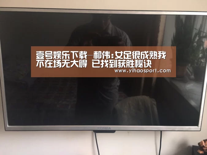 壹号娱乐