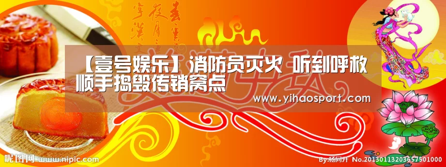 壹号娱乐