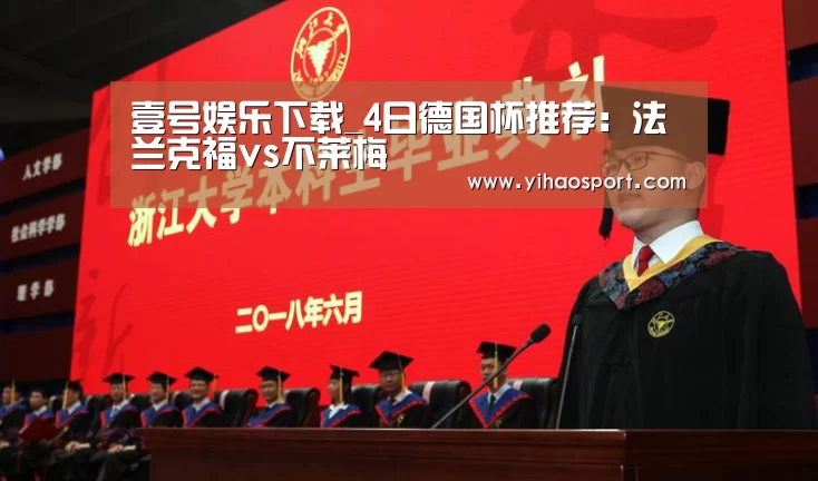 壹号娱乐官网