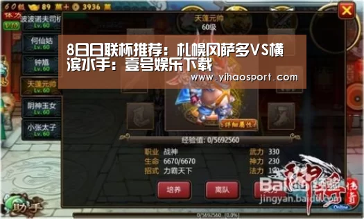 壹号娱乐APP
