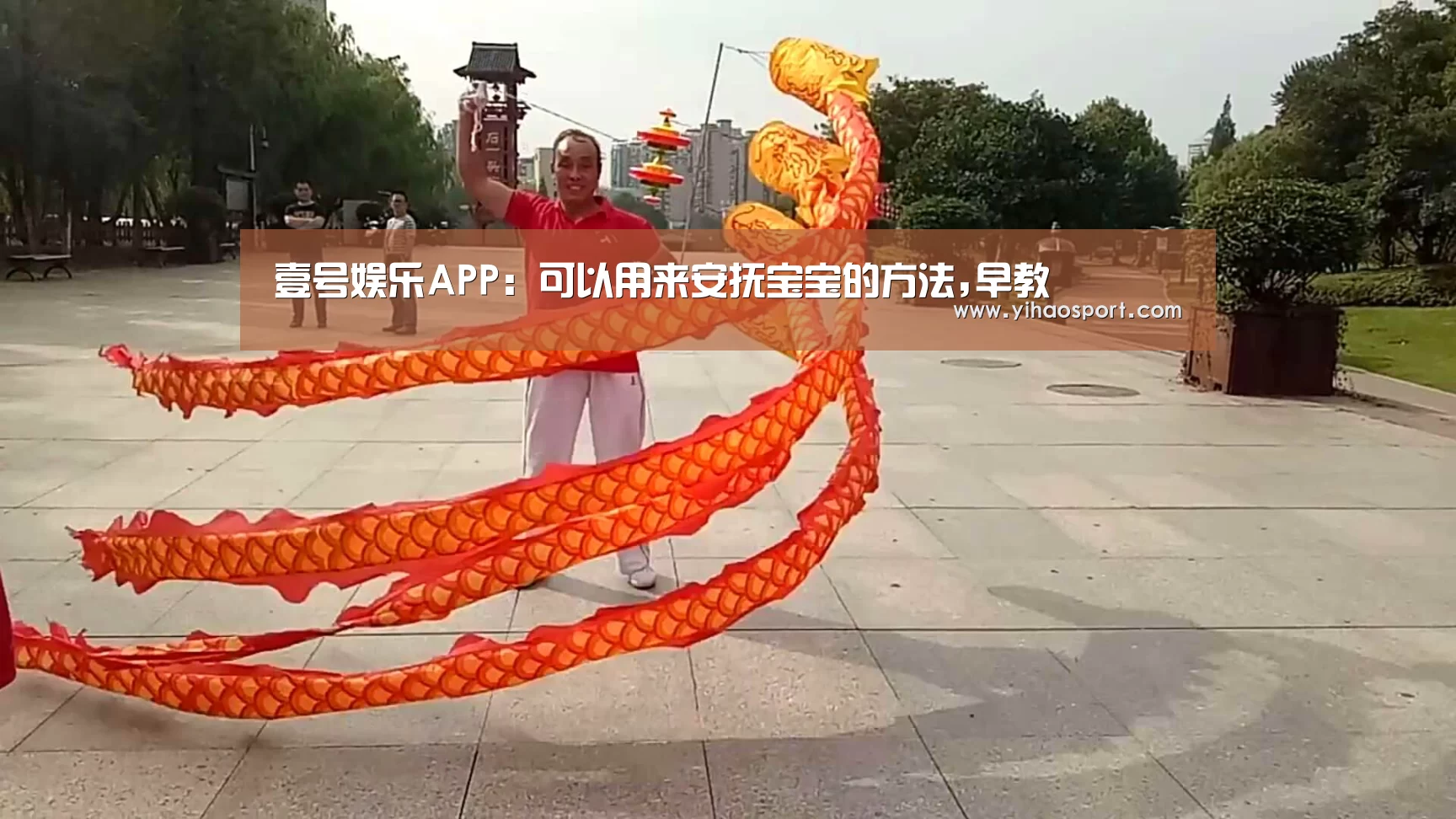 壹号娱乐APP:可以用来安抚宝宝的方法,早教(图3) 壹号娱乐APP